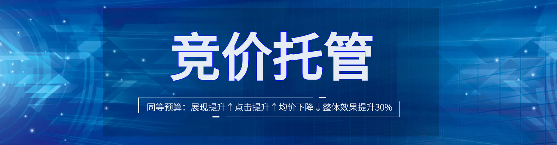 深水埗百度充值返点