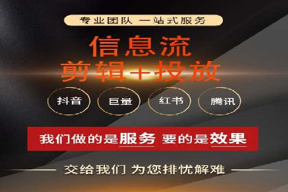 百度信息流广告如何提升品牌知名度